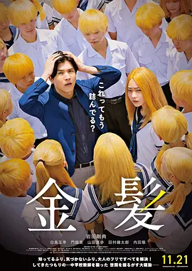 美女黄色在线观看